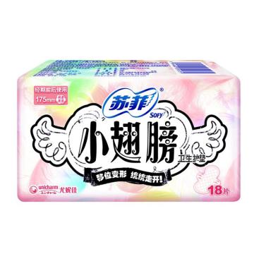 苏菲 护垫小翅膀无香型 175mm 18片/包 6934660539171