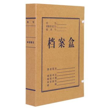 西玛 A4牛皮纸档案盒3cm侧宽30mm 10个/包 6512