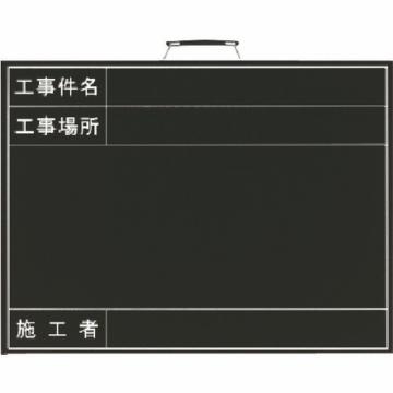 UNIT 木制无日期雨天拍摄用黑板单元 450×600【海外现货】 37316A
