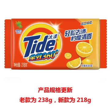 汰渍 洗衣皂(柠檬清香)238g(老款)/218g(新款)随机发货 全效360度三重功效
