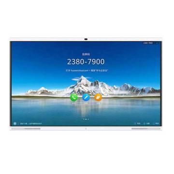 HUAWEI/华为 IdeaHub Pro-86会议平板 pr86+i7(ops)+支架+投屏器+内置摄像头+安装