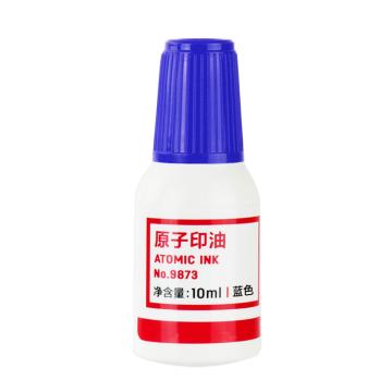 deli/得力 原子印油10ml 9873蓝色