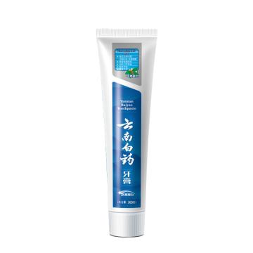 云南白药 牙膏 冬青 165克