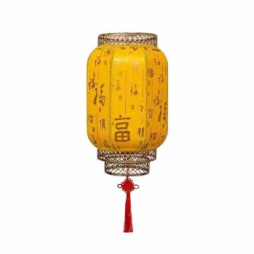 功成狮 防羊皮灯笼黄百福，60#，直径35cm*高60cm，含灯 GFUD2886