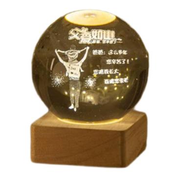 功成狮 父亲节发光水晶球6cm球+方底座+礼袋贺卡，父爱如山 GFUD0752