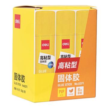 deli/得力 高粘度PVP无甲醛固体胶水胶棒20g 6371