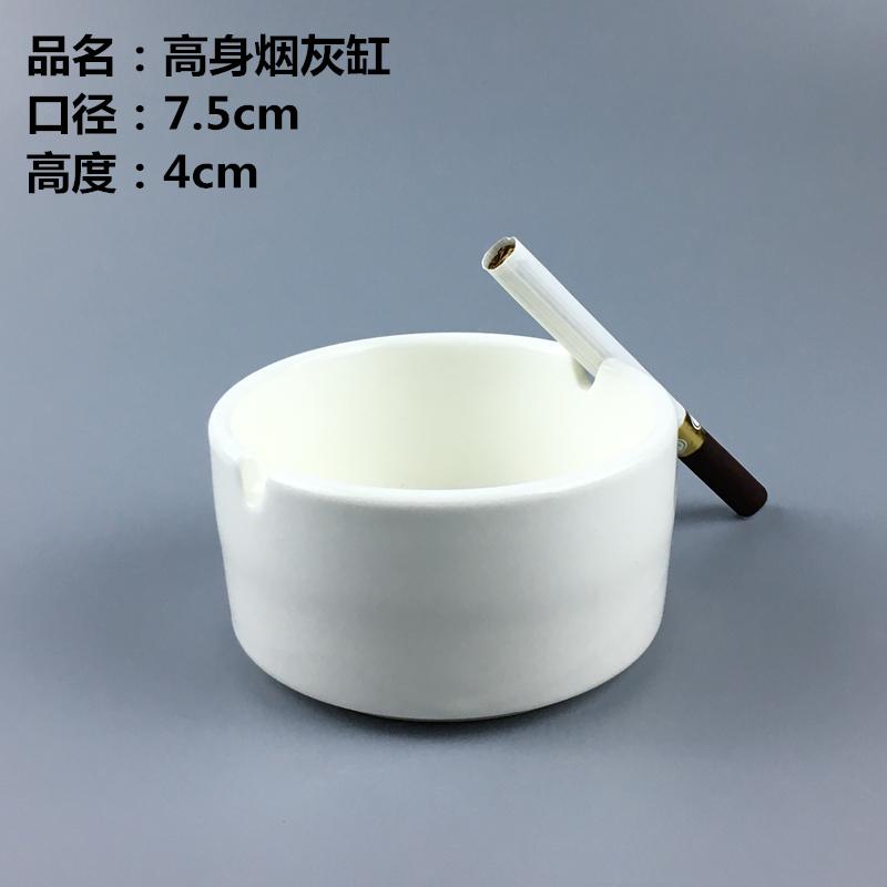 谦星 陶瓷烟灰缸纯白饭店酒店餐厅宾馆家用高身烟碟 10个 Z-23605091