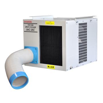 冬夏 悬挂式冷气机，1HP SAC-25C