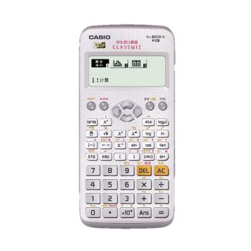 卡西欧 科学函数计算器 FX-82CN X 白色