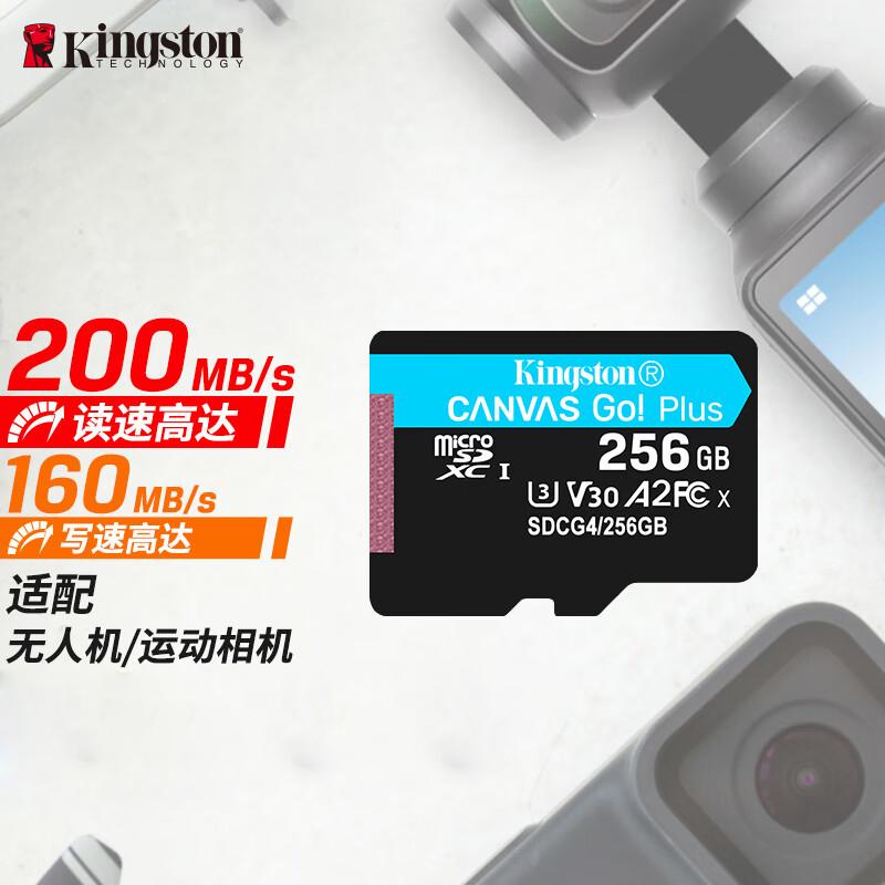 金士顿 TF（MicroSD）存储卡内存卡U3 V30 A2 4K 读速202MB/s SDCG4/256GB，
