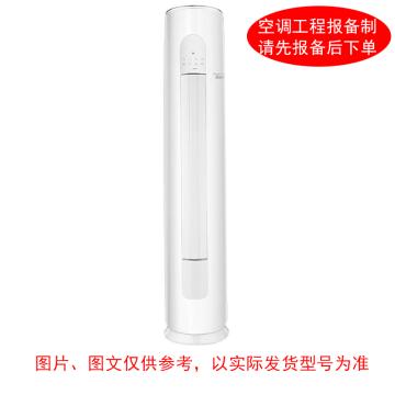 格力 2P冷暖变频柜式空调，220V。标配外另收费 标机，KFR-50LW，1级能效