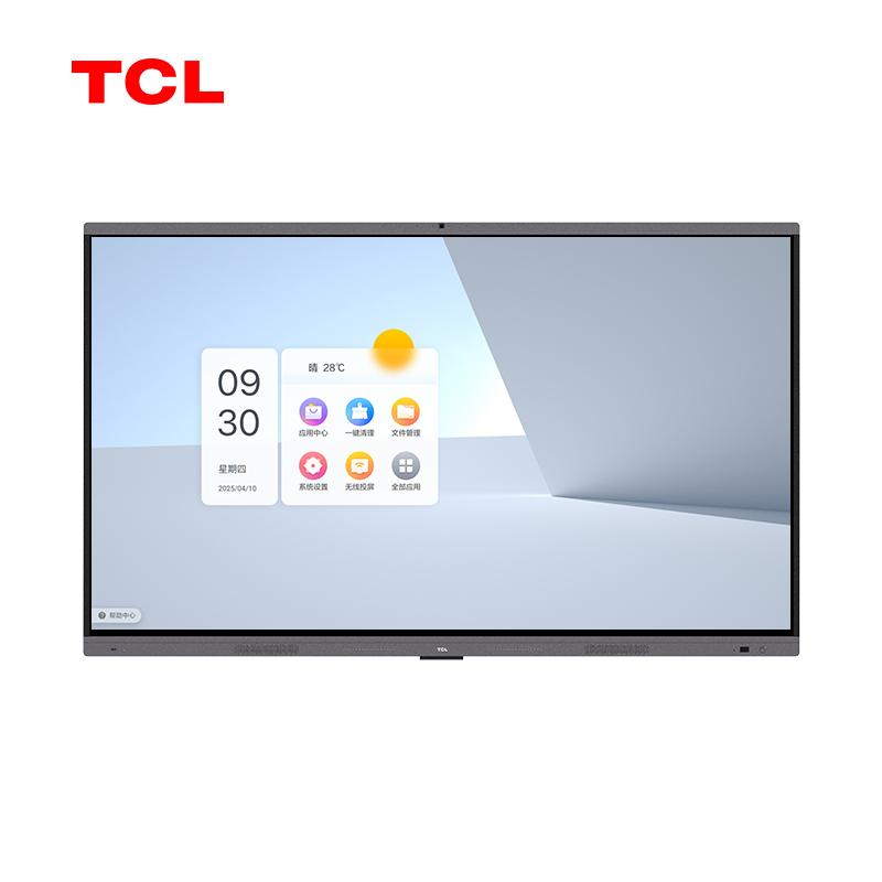 TCL 4K 75寸会议电视 会议电视 二级能效 8+64GB 免广告 含标准壁挂支架安装 IFP75V60 Pro