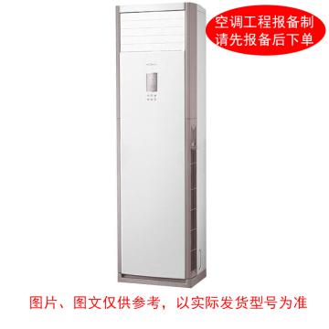 小天鹅 2P冷暖变频柜式空调，标配外另收费 标机，KFR-51LW，3级能效