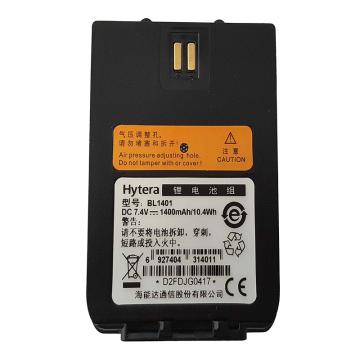 海能达 对讲机电池容量1400mAh 镍氢电池 适配对讲机X1e和XIP BL1401