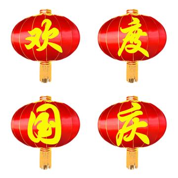 功成狮 国庆灯笼100型号 GUFD0282