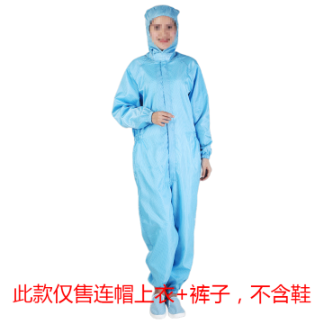HYJJ 竖条纹耐高温灭菌三连体洁净服(含衣帽裤) H-1109耐高温灭菌蓝色 2XL