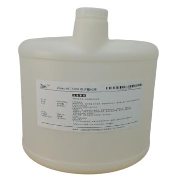 Zines 电子氟化液 HE-7200，15KG/桶