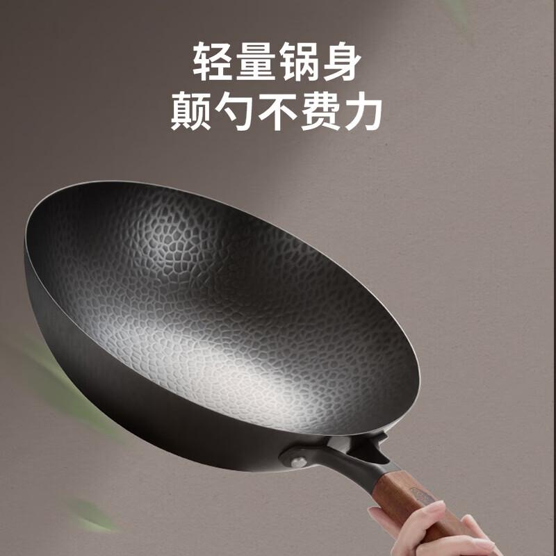 九阳 炒锅30CM CF30-C231
