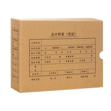 西玛 凭证装订盒SA5（215-155-50mm）（100个/箱） SZ600370