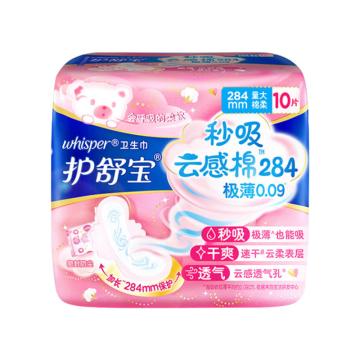 护舒宝 卫生巾 秒吸云感棉 量多日用/夜用284mm×10片
