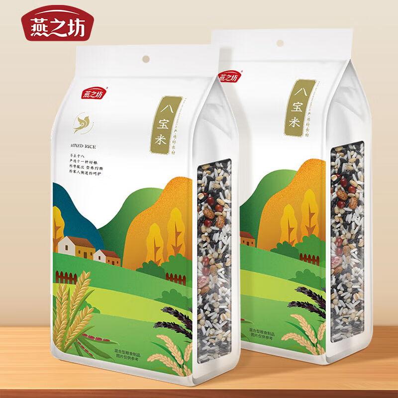 燕之坊 小米 八宝米1kg