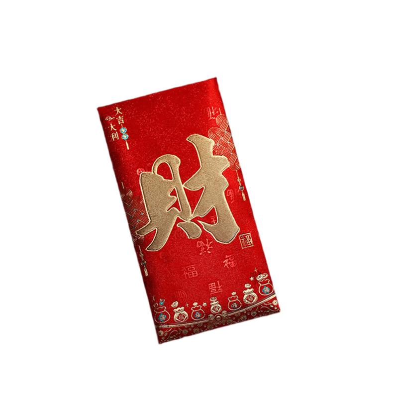 月桐 过年红包压岁包【6个装】财字-千元双金 9*17cm YT-XCCHB1