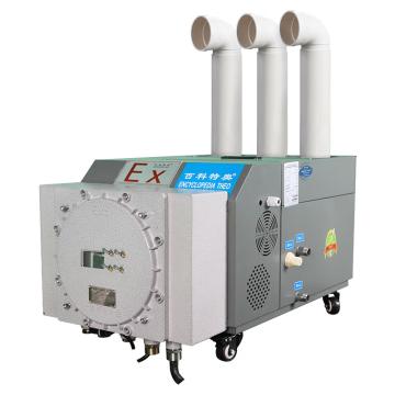 百科特奥 防爆超声波加湿机，加湿量15kg/h，三管型，适用150-200㎡，防爆等级ExdIICT4 BTaw-15