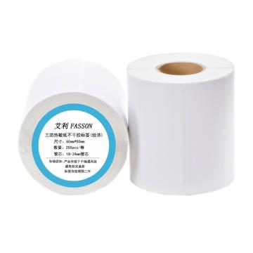 艾利 经济三防热敏纸不干胶标签 60mm*50mm，管芯18-24mm，250张/卷