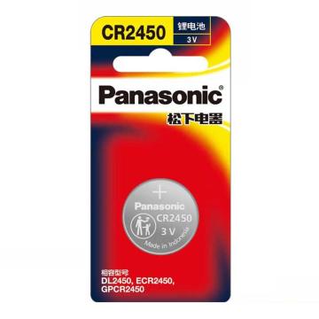 Panasonic/松下 纽扣电池扣式3V1粒装 CR2450-1B