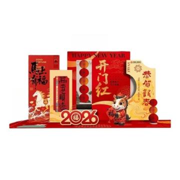 功成狮 马年装饰KT板豪华布置装饰09 整体尺寸约4*2米 GFUD2743