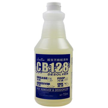超宝 万能起渍剂700ml CB128