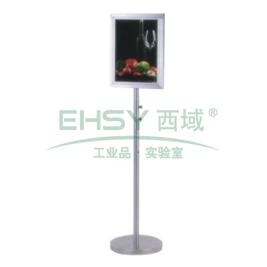 康邦洁 可调式指示牌L333*W456*H1190 不锈钢 B1125