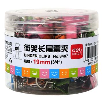 deli/得力 长尾票夹5#19mm（40只/盒） 8487