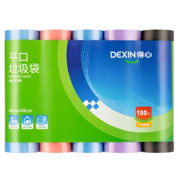 deli/得力 垃圾袋，得心系列33185 混色 45*55cm 八角底 30只/卷 33185