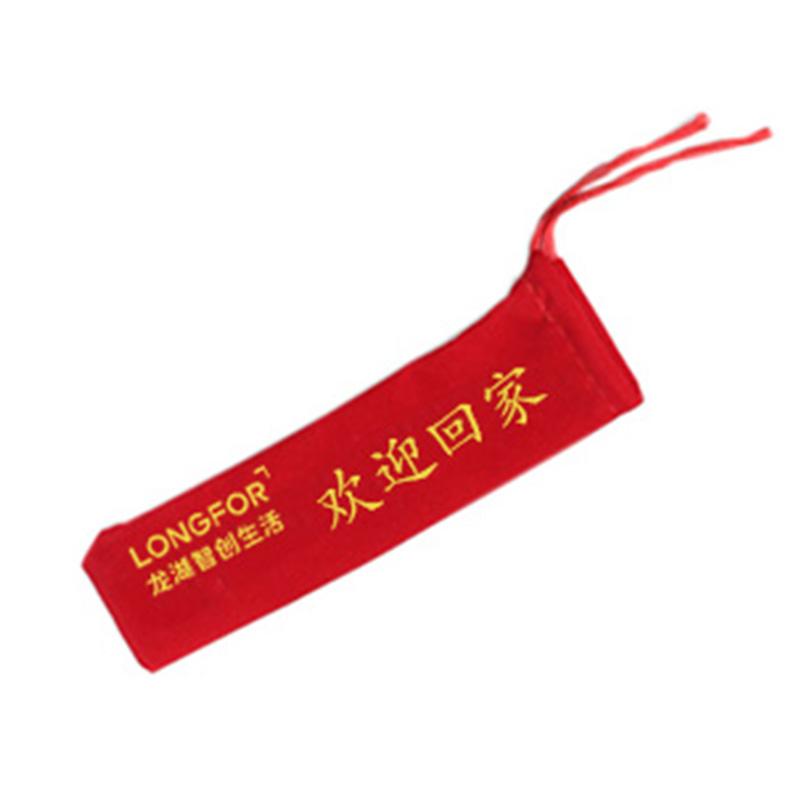 月桐 门把手保护套18×4.5cm 红色 欢迎回家 定制龙湖logo YT-XBST24
