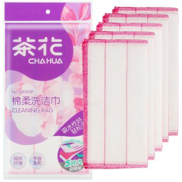 茶花 棉柔洗洁巾5片装 随机色 B4501P