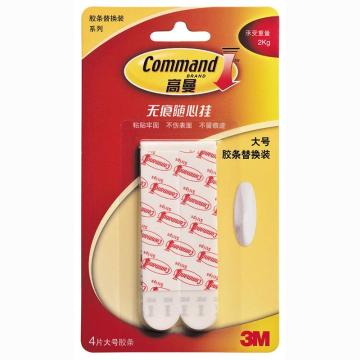 3M 无痕胶条替换装大号 XY003824642
