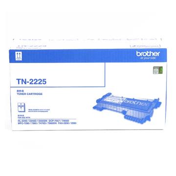 兄弟 墨粉盒黑色 （适用 2240D/2250DN、7060D/7360/7470、2600页） TN-2225