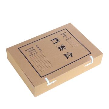 MG 牛皮纸档案盒侧宽4CM/折叠式 APYRCH59/