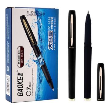 宝克 大容量0.7拔帽中性笔签字笔0.7MM 磨砂笔杆 PC1838 黑色