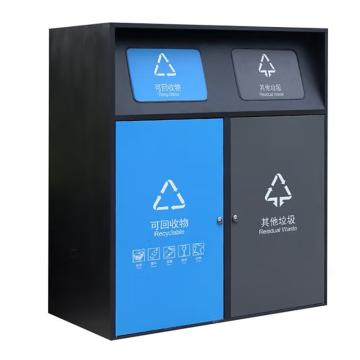 Raxwell 垃圾桶两分类垃圾桶外罩，240L ROJR0095