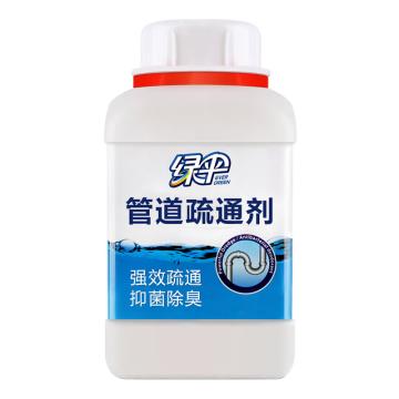 绿伞 管道疏通剂 500g