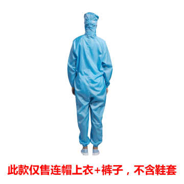 功成狮 防静电连帽连体服（不含脚套）0.5网格，蓝色3XL码 GW8052