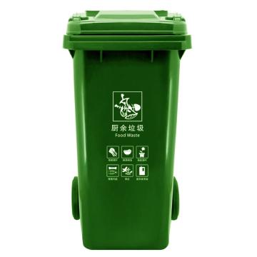 MG 240L大垃圾桶新国标 绿色 厨余垃圾 带轮带盖 740x590x980mm 重约10.5kg 100006890446