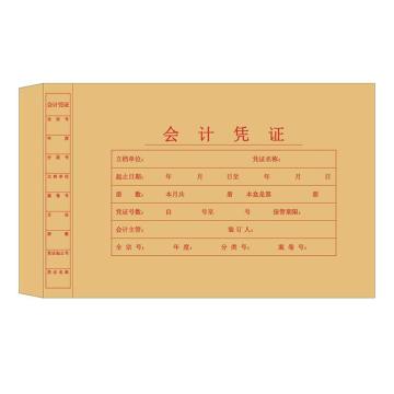 冀兴久久 会计凭证盒华润定制款 310mm*220mm*30mm会计凭证盒1（整包）
