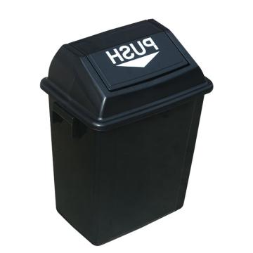英达斯贝克 塑料加厚翻盖摇盖垃圾筒垃圾桶320*220*450mm 20L弹盖有盖黑