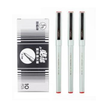 ZEBRA/斑马 签字笔0.5mm（替代：ECV029） BE-100 红色