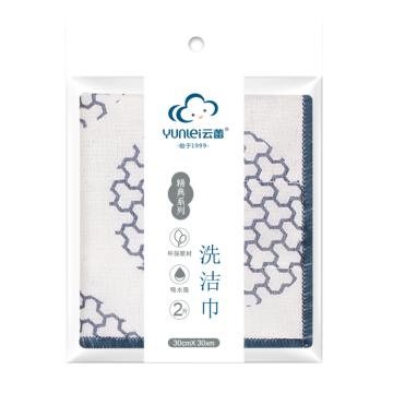 云蕾 洗洁巾精典 8层（全密）30cm*30cm*2片