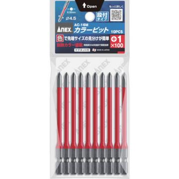 ANEX 彩色位 段付＋1×100 （1包（袋）＝10支装）【海外现货】 AC16M1100