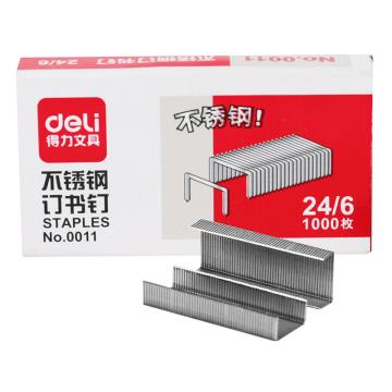 deli/得力 12#不锈钢订书钉24/6高强度订书针(1000枚/盒)10盒装 0011